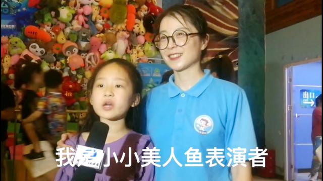 洛阳龙门海洋馆•美人鱼的传奇~让孩子和小小美人鱼一同遨游海洋(图30)