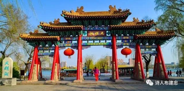 布建忠(小布丁):济南大明湖传奇