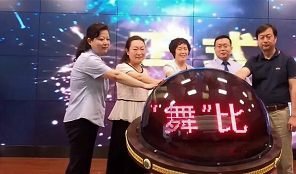 欢乐“舞”比 健康生活:2020年“平顶山银行杯”平顶山市广场舞视频大赛启动(图4)