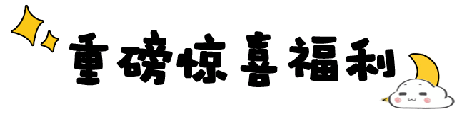 @济南人 :7元“甜猕”富硒相约!周村葫芦山生态园周末开园啦!导航搜索直接到达(图53)