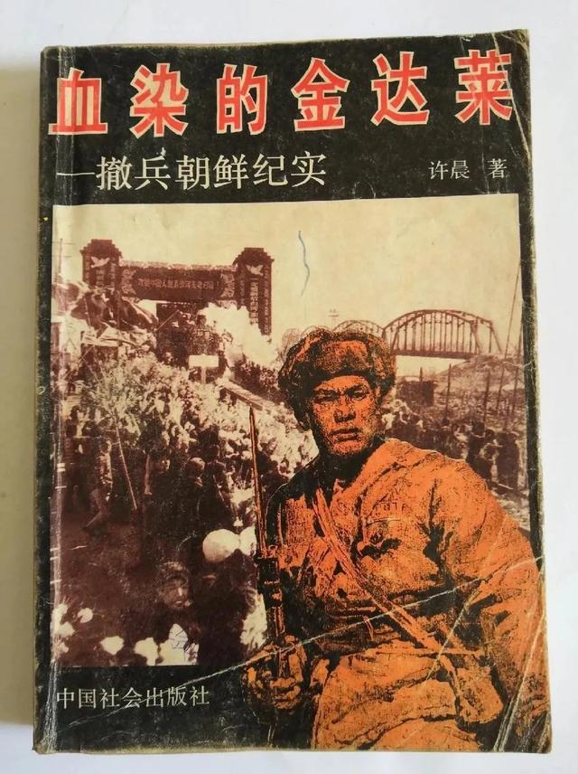 《军人血性与“战史文学”》 文学照亮人生 中外经典文学讲坛将于本周日如期开讲（图4）