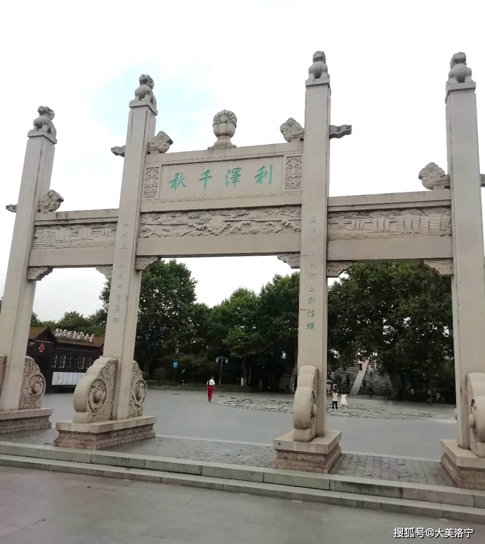洛宁金玉国——来自杭州的报告