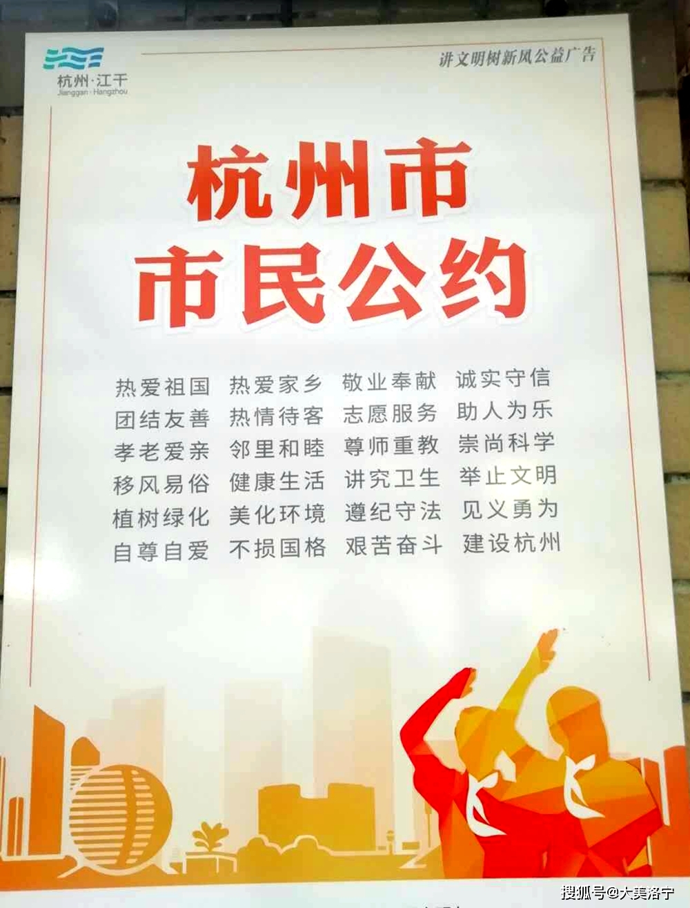 洛宁金玉国——来自杭州的报告(图6)