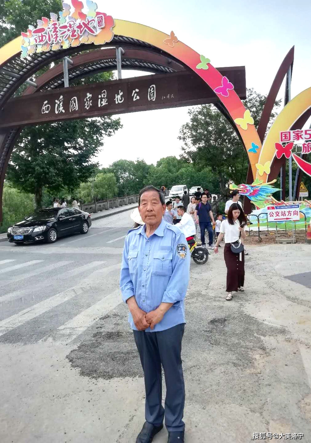 洛宁金玉国——来自杭州的报告(图7)