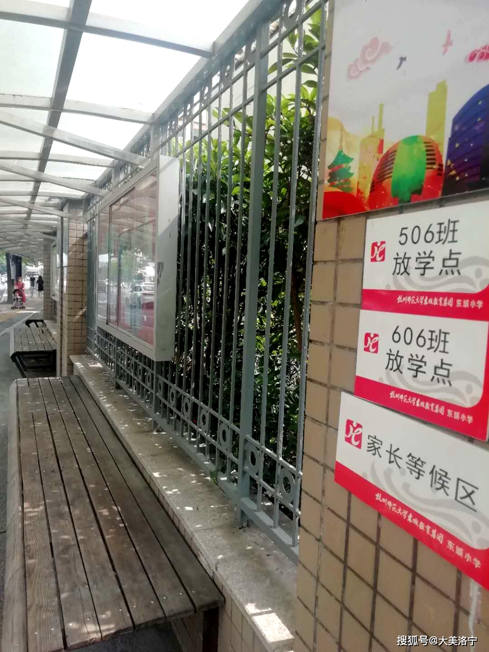洛宁金玉国——来自杭州的报告(图12)