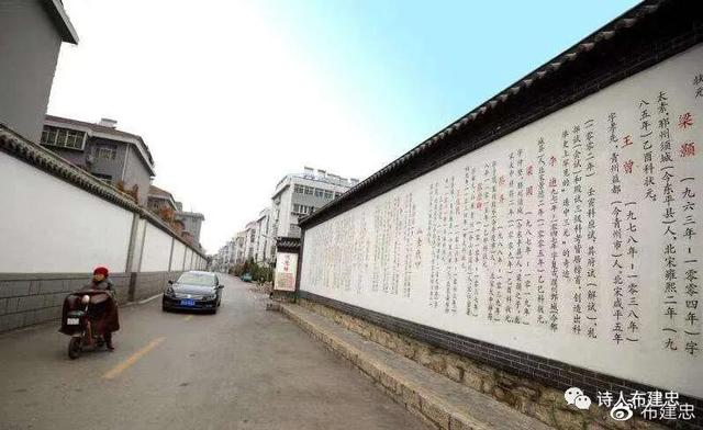 布建忠(小布丁):老济南回忆 茶巷(图3)