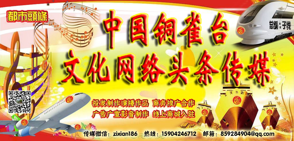 1599798306954054426.jpg 璇峰埌閾滈泙鍙板壇鏈?.jpg