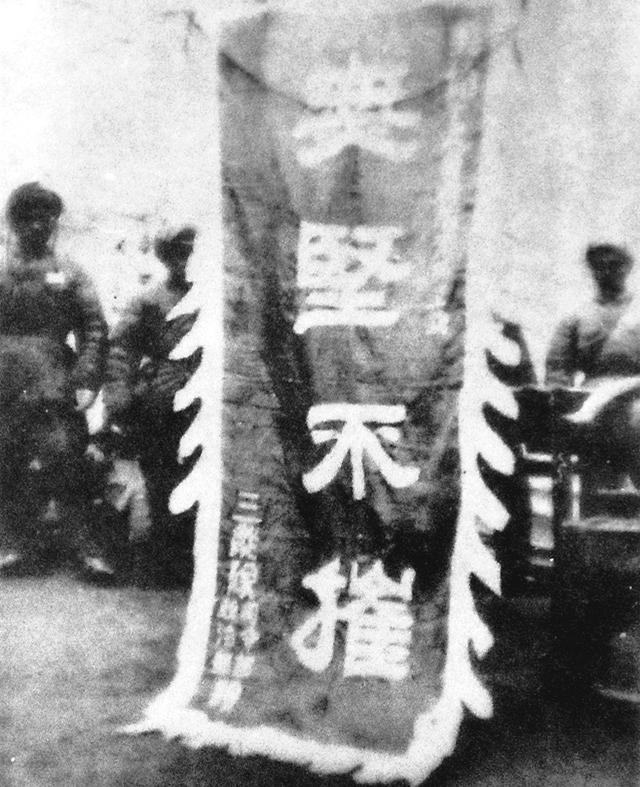 百姓旧事:打元氏(图3)