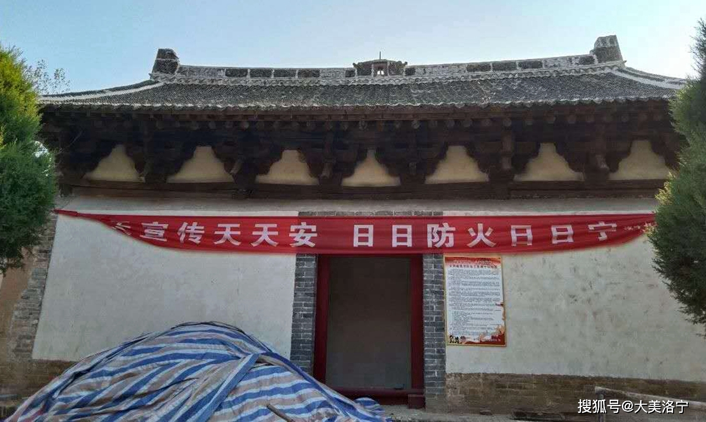 洛宁县故县镇隍城村传说故事(图5)
