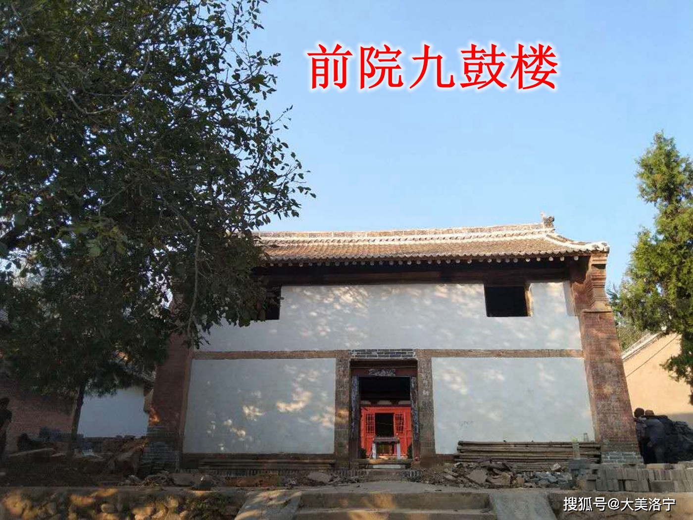 洛宁县故县镇隍城村传说故事(图6)