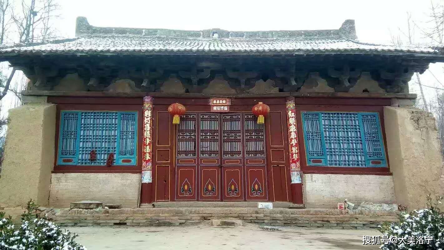 洛宁县故县镇隍城村传说故事(图11)