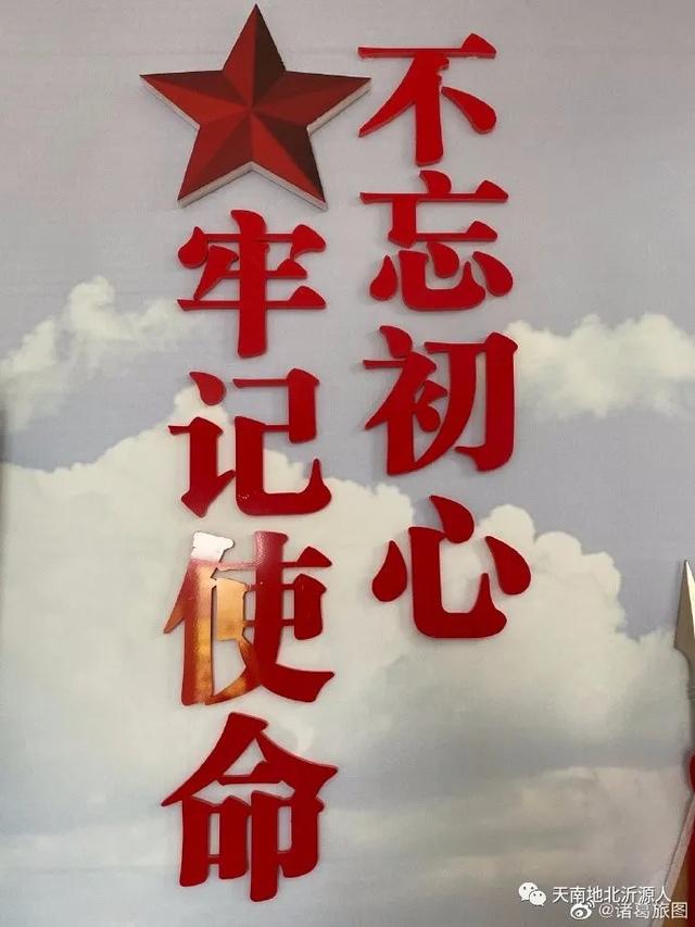 济南后花园 ,网红打卡地——沂源龙子峪村(图11)