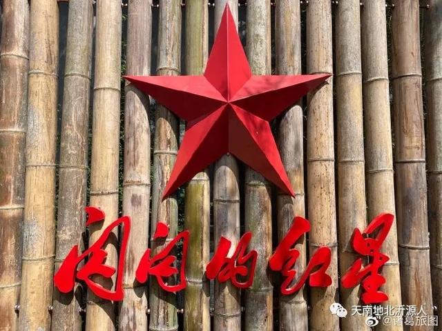 济南后花园 ,网红打卡地——沂源龙子峪村(图15)