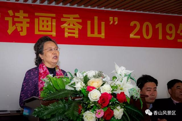 “济南香山 美在笔端”第二届“香山杯”全国文学作品大赛33 ​香山意象 刘恒杰（图5）