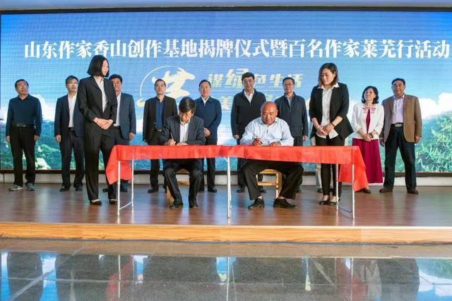 “济南香山 美在笔端”第二届“香山杯”全国文学作品大赛33 ​香山意象 刘恒杰（图6）