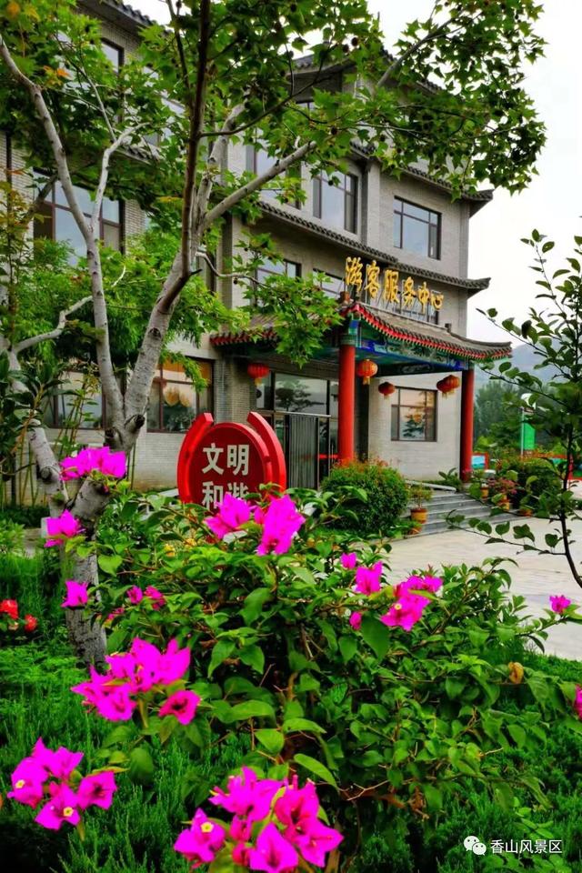 “济南香山 美在笔端”第二届“香山杯”全国文学作品大赛33 ​香山意象 刘恒杰（图24）