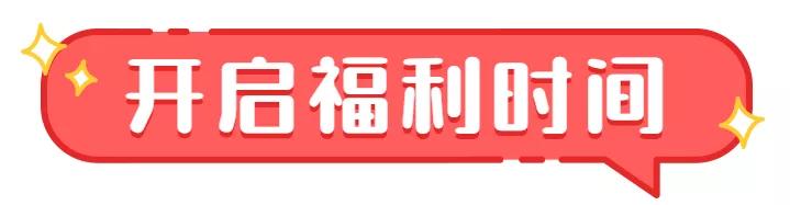 十一免费游香山，网红打卡免费游，万元大奖等您拿（图4）