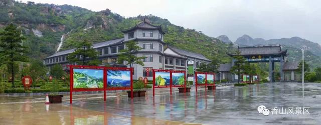 十一免费游香山，网红打卡免费游，万元大奖等您拿（图49）