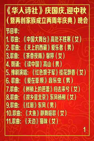 1601260902742013203.png image.png