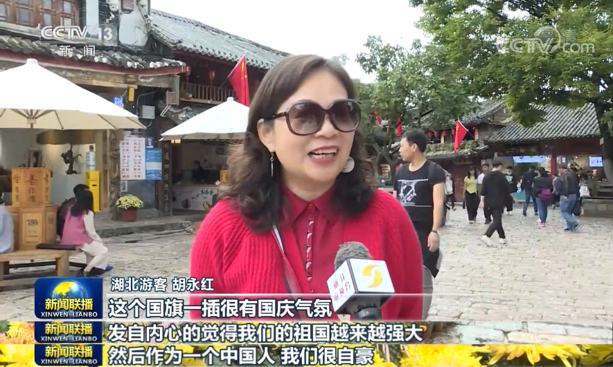 双节合一，普天同庆！！！（图3）
