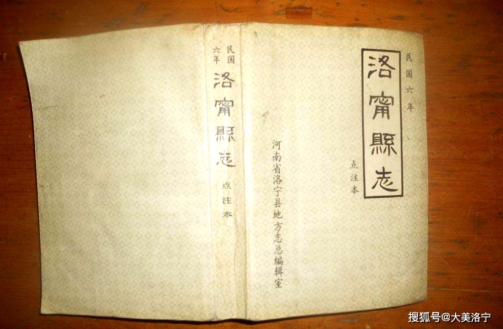 洛宁县在礼村古迹寻踪（一）——一阁二楼三围寨，四节坊与九炮楼（图4）