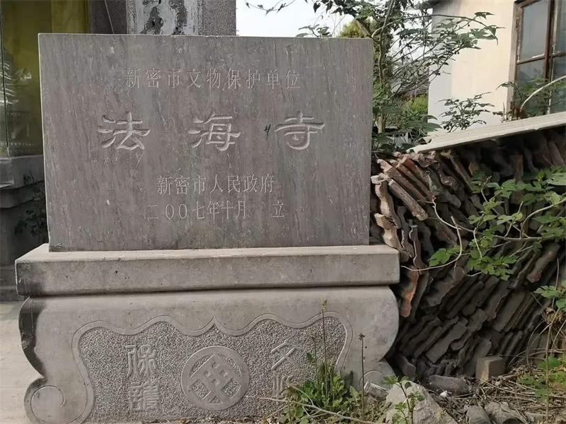 河南新密:佛家珍品法海寺塔(图2)