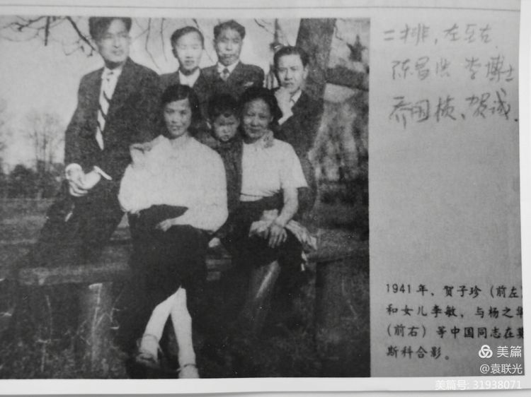 袁联光:尘封四十载的风云人物——李景春(图3)