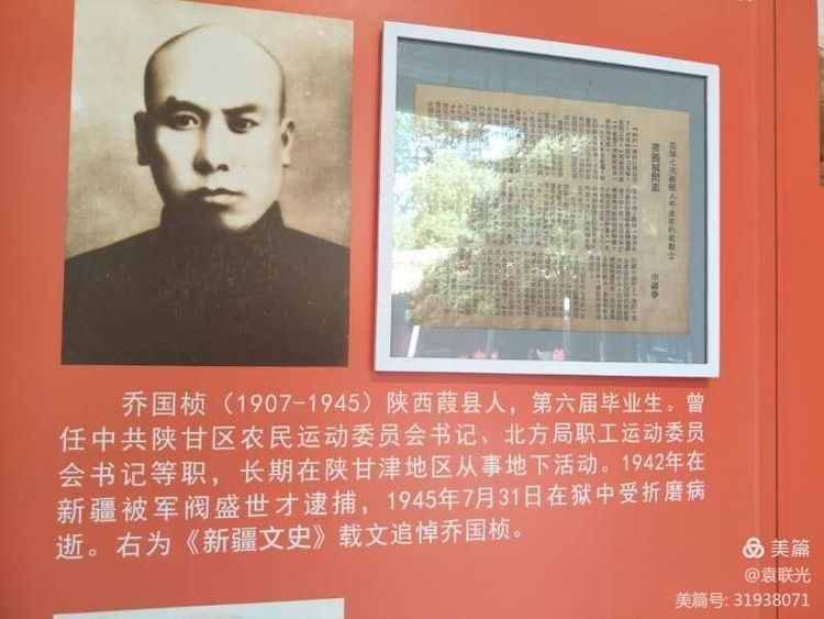 袁联光:尘封四十载的风云人物——李景春(图11)