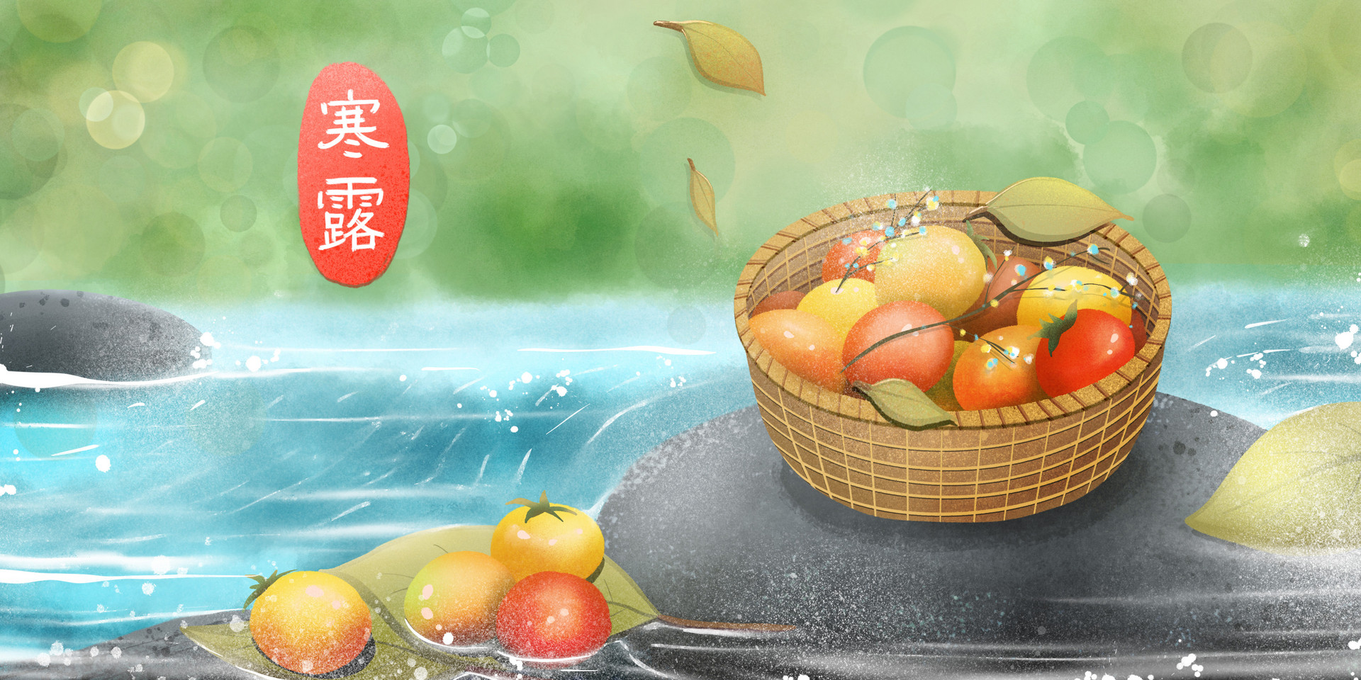 1602900878892066922.jpg 鎽勫浘缃慱401619046_banner_瀵掗湶鑺傛皵鏀惰幏鏌垮瓙锛堥潪浼佷笟鍟嗙敤锛?.jpg