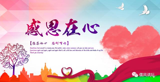 老 师 作者：白云朵朵 朗读者：懂味（图3）