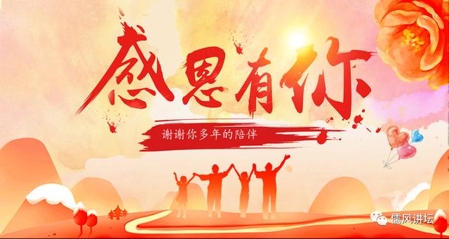 老 师 作者：白云朵朵 朗读者：懂味（图5）