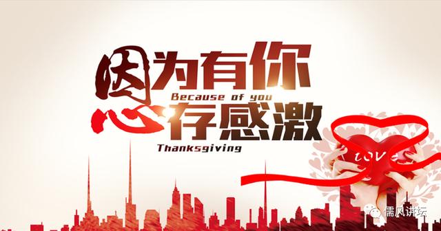 老 师 作者：白云朵朵 朗读者：懂味（图6）