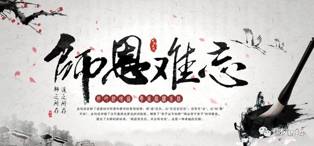 老 师 作者：白云朵朵 朗读者：懂味（图7）