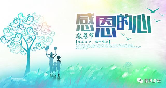老 师 作者：白云朵朵 朗读者：懂味（图8）