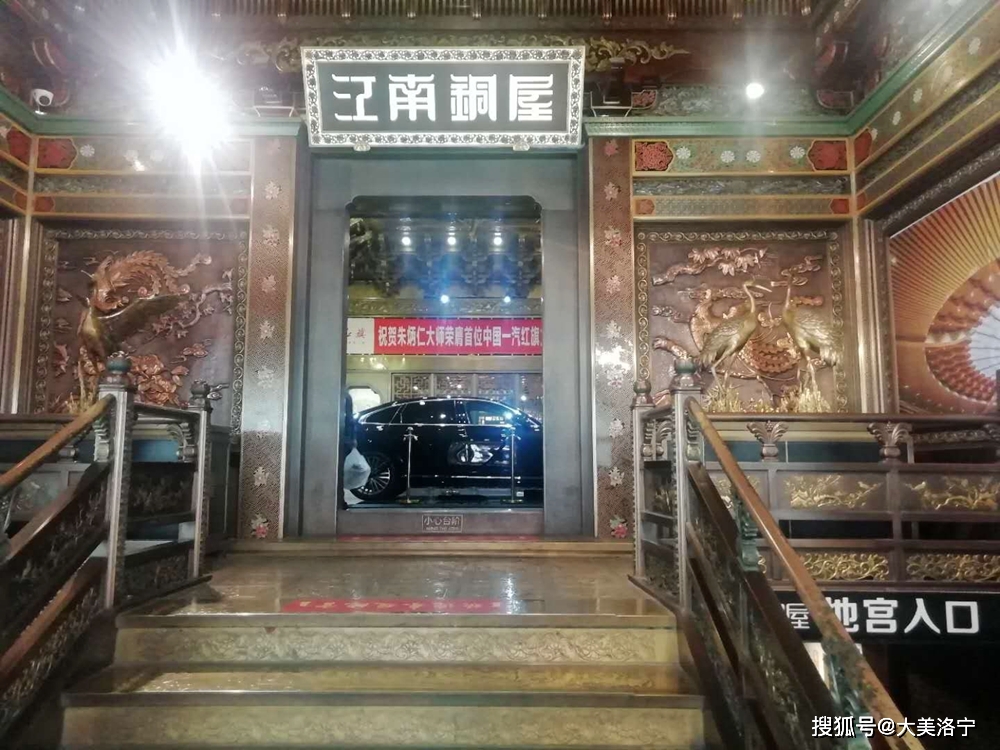 洛宁金玉国——文物宝库博物馆(图13)