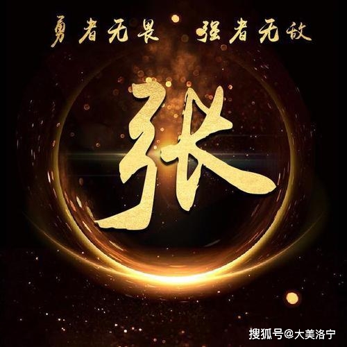 洛宁县金门寨张氏家庙(二)