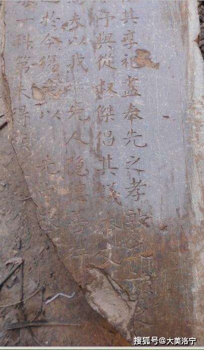 洛宁县金门寨张氏家庙(二)(图5)