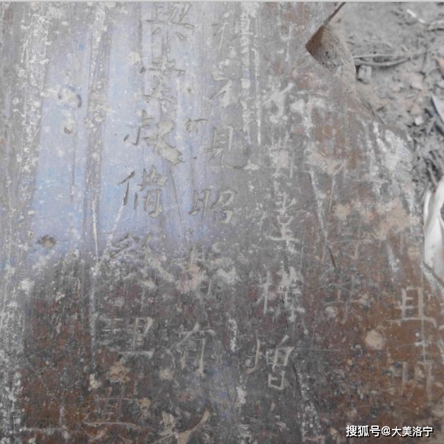 洛宁县金门寨张氏家庙(二)(图6)