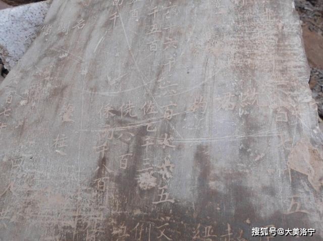 洛宁县金门寨张氏家庙(二)(图12)