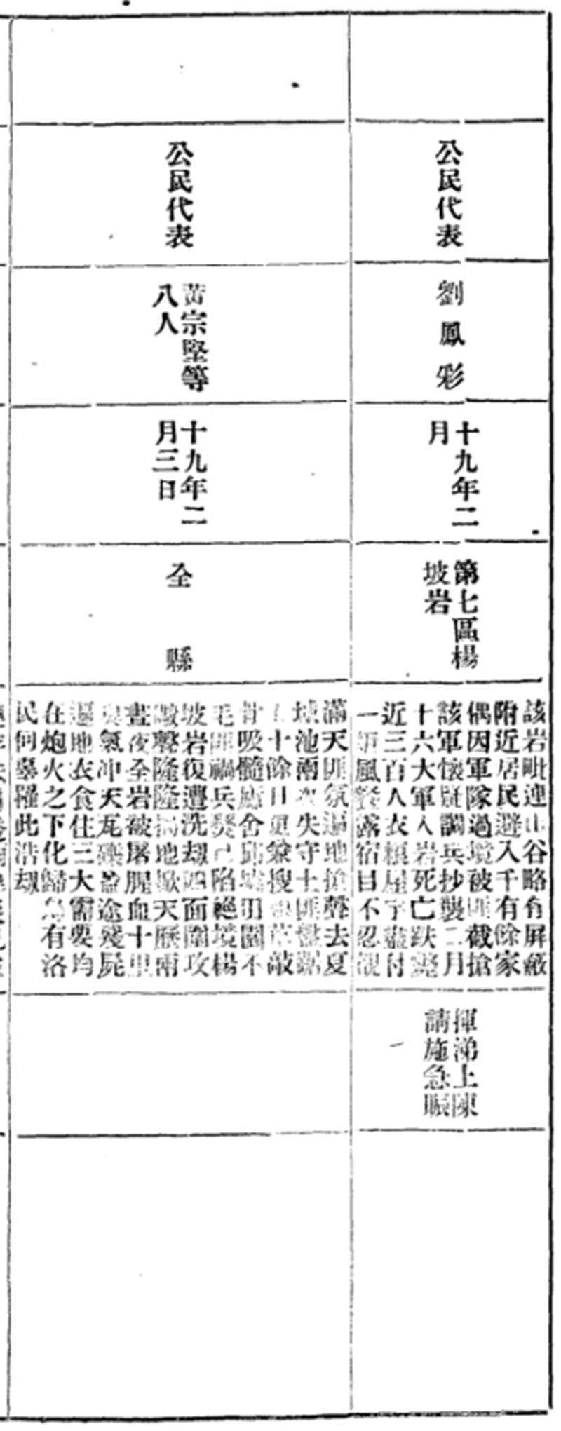 寰俊鍥剧墖_20201107124014.png