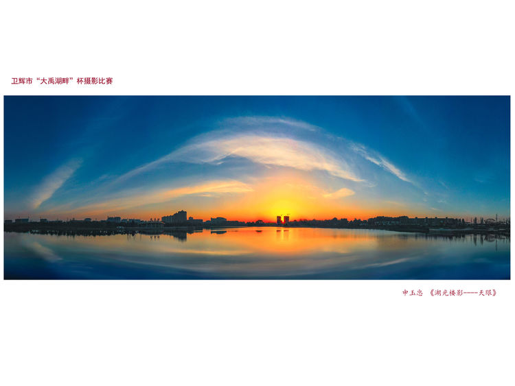 河南卫辉：藏不住的美景（图28）
