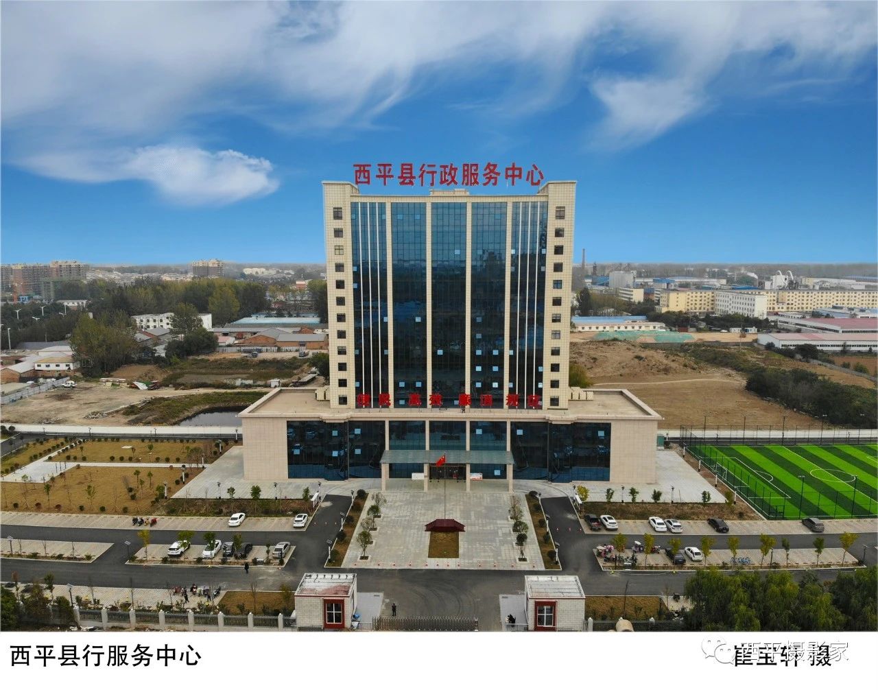 大美西平 十月新拍 崔宝轩摄（图2）