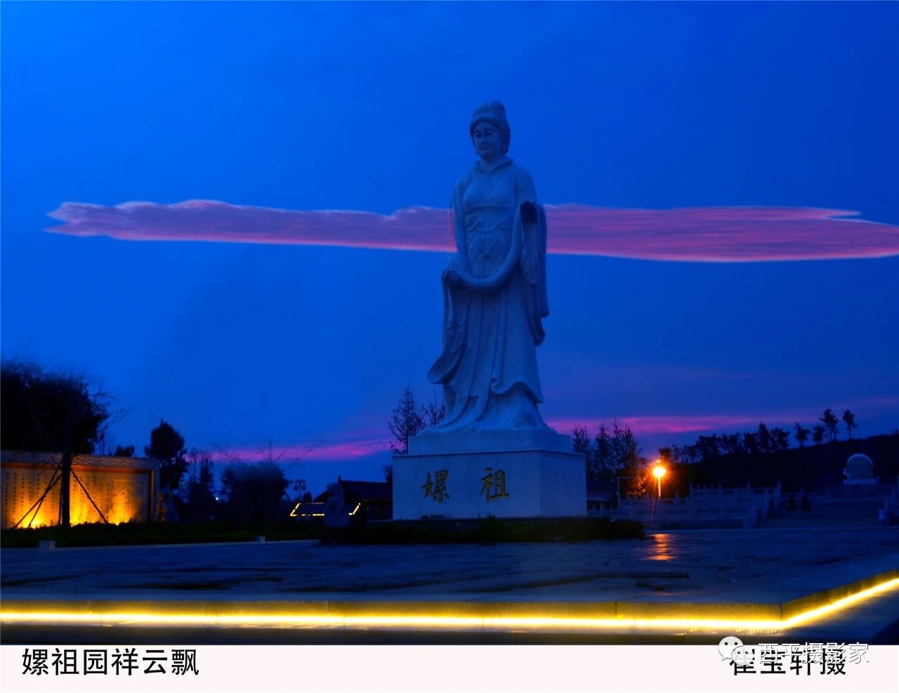 大美西平 十月新拍 崔宝轩摄（图8）