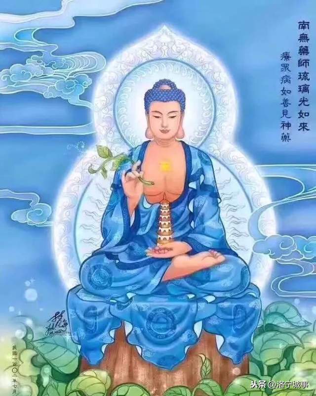 药师佛十二大愿(图3)