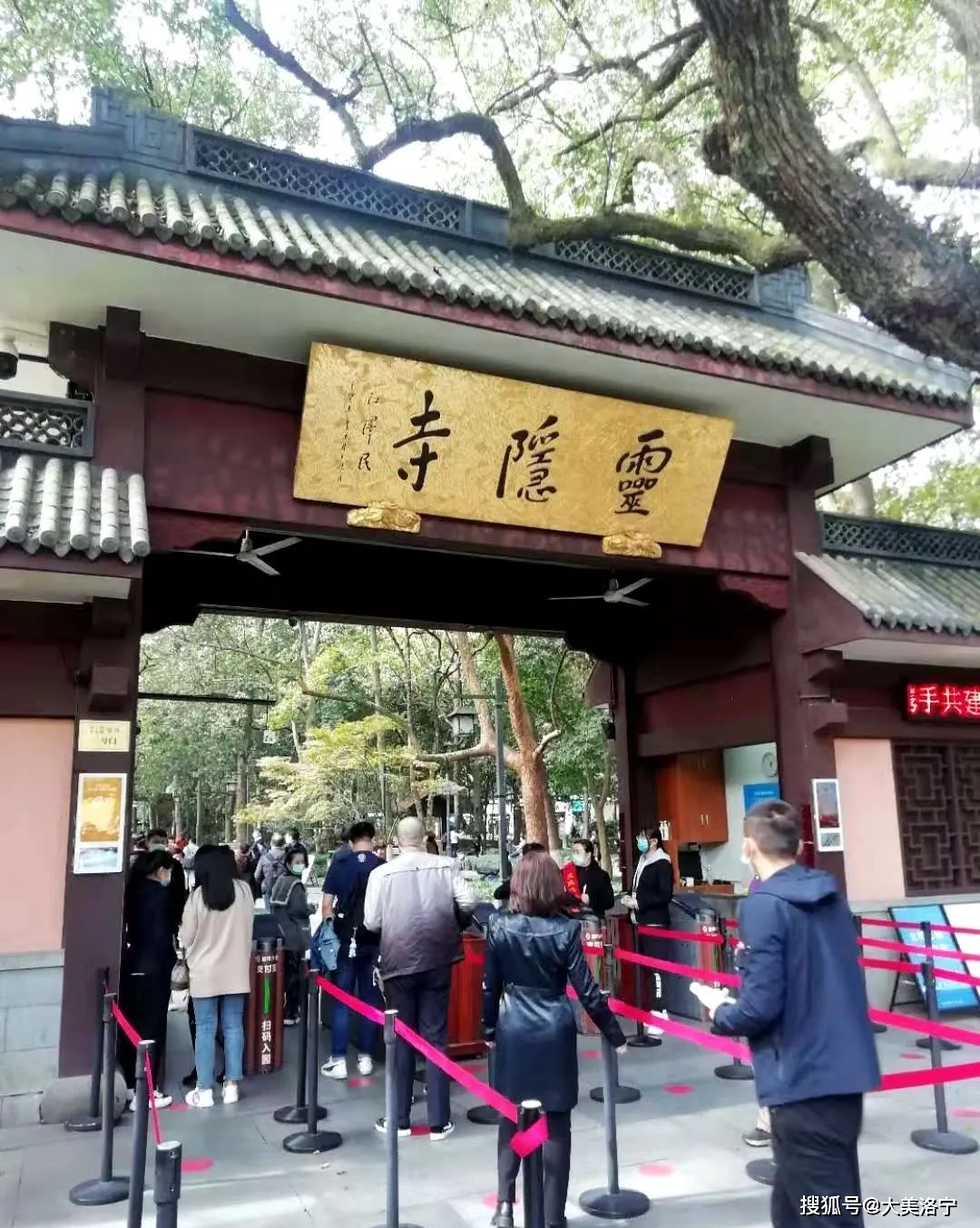 洛宁金玉国——东南佛国话佛寺
