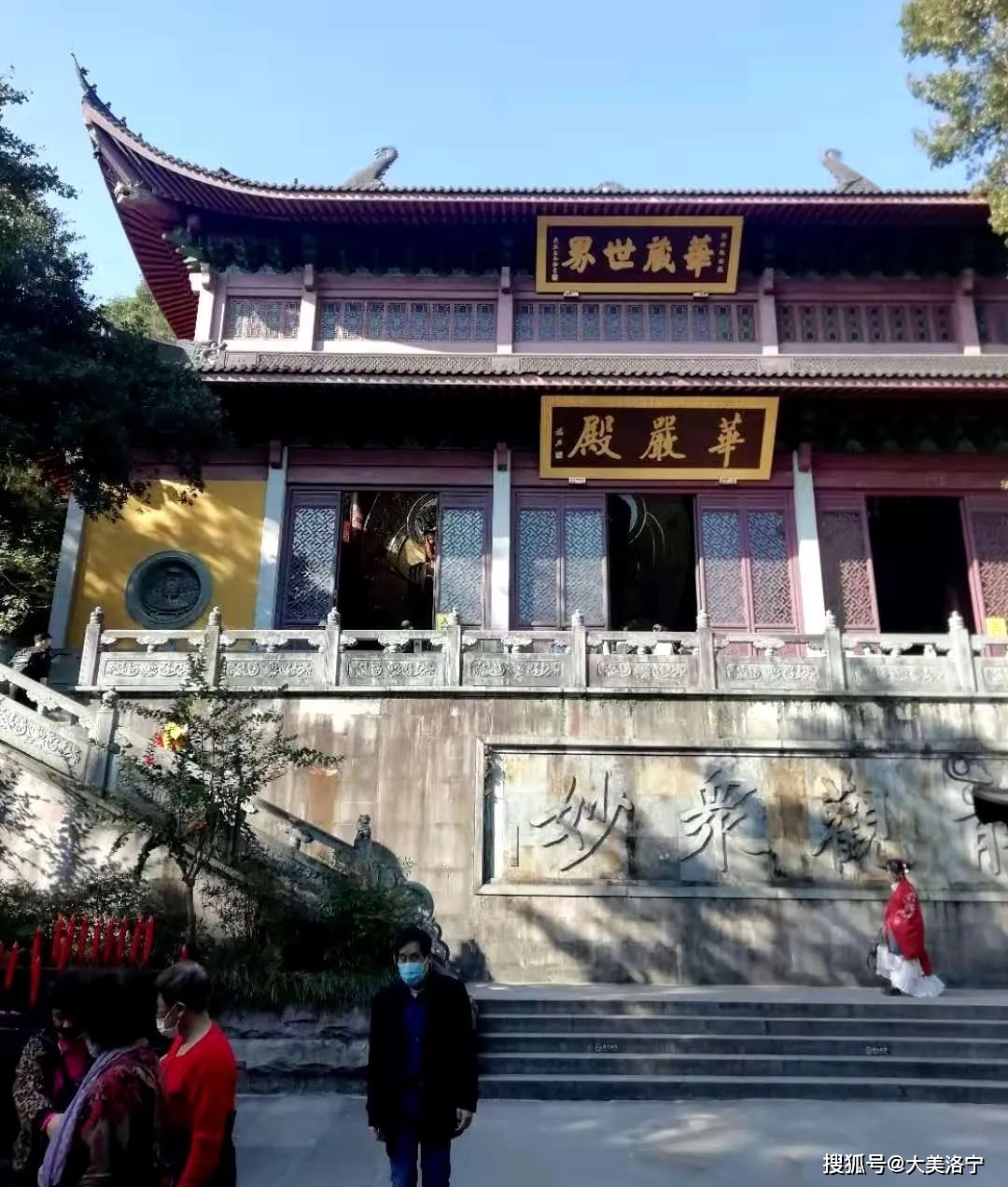 洛宁金玉国——东南佛国话佛寺(图5)