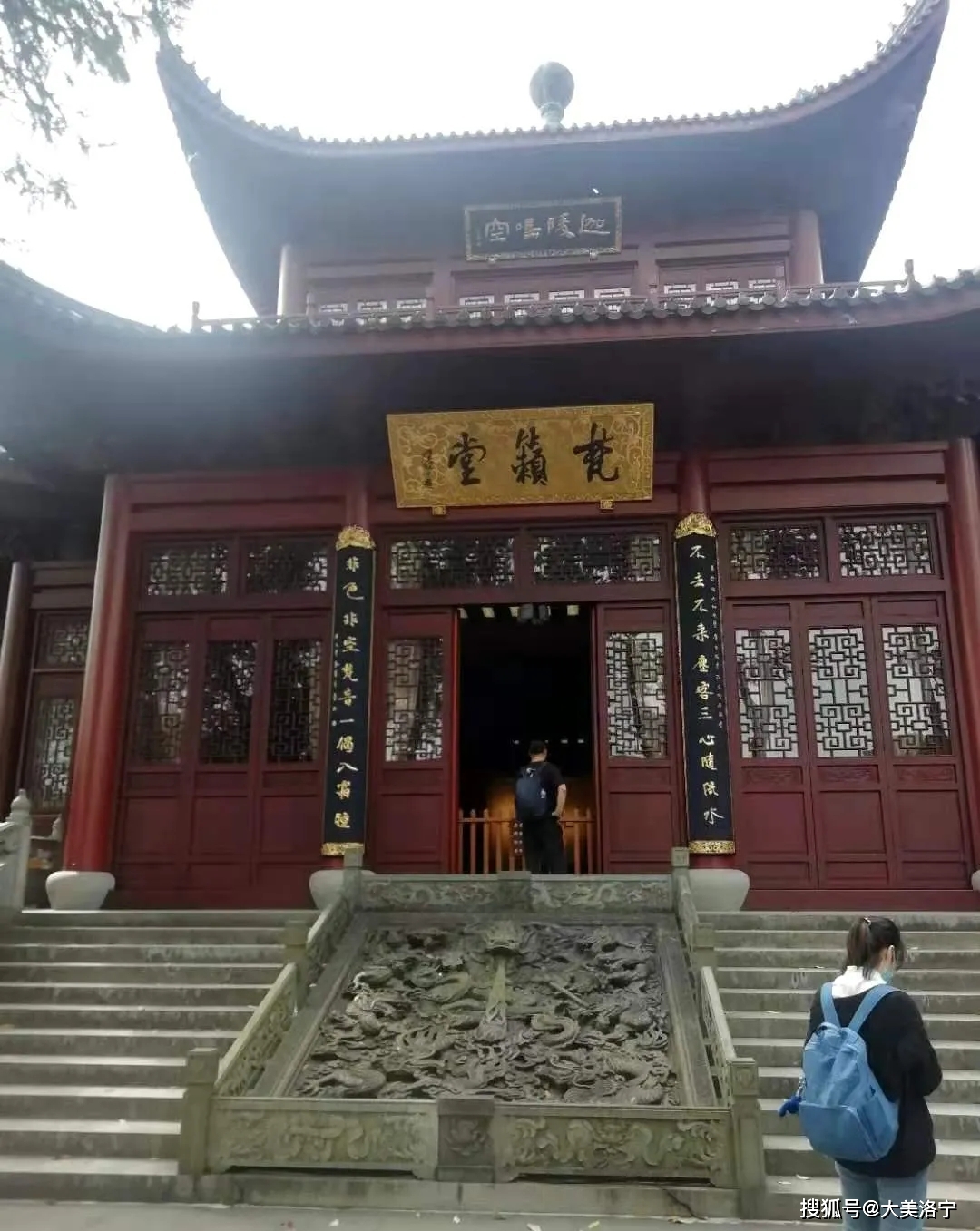 洛宁金玉国——东南佛国话佛寺(图9)