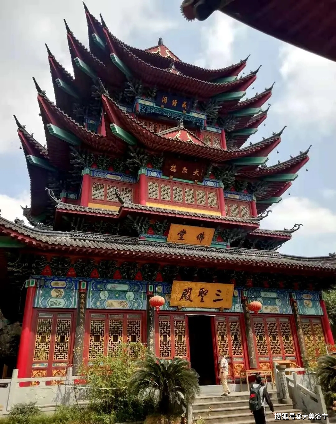 洛宁金玉国——东南佛国话佛寺(图12)