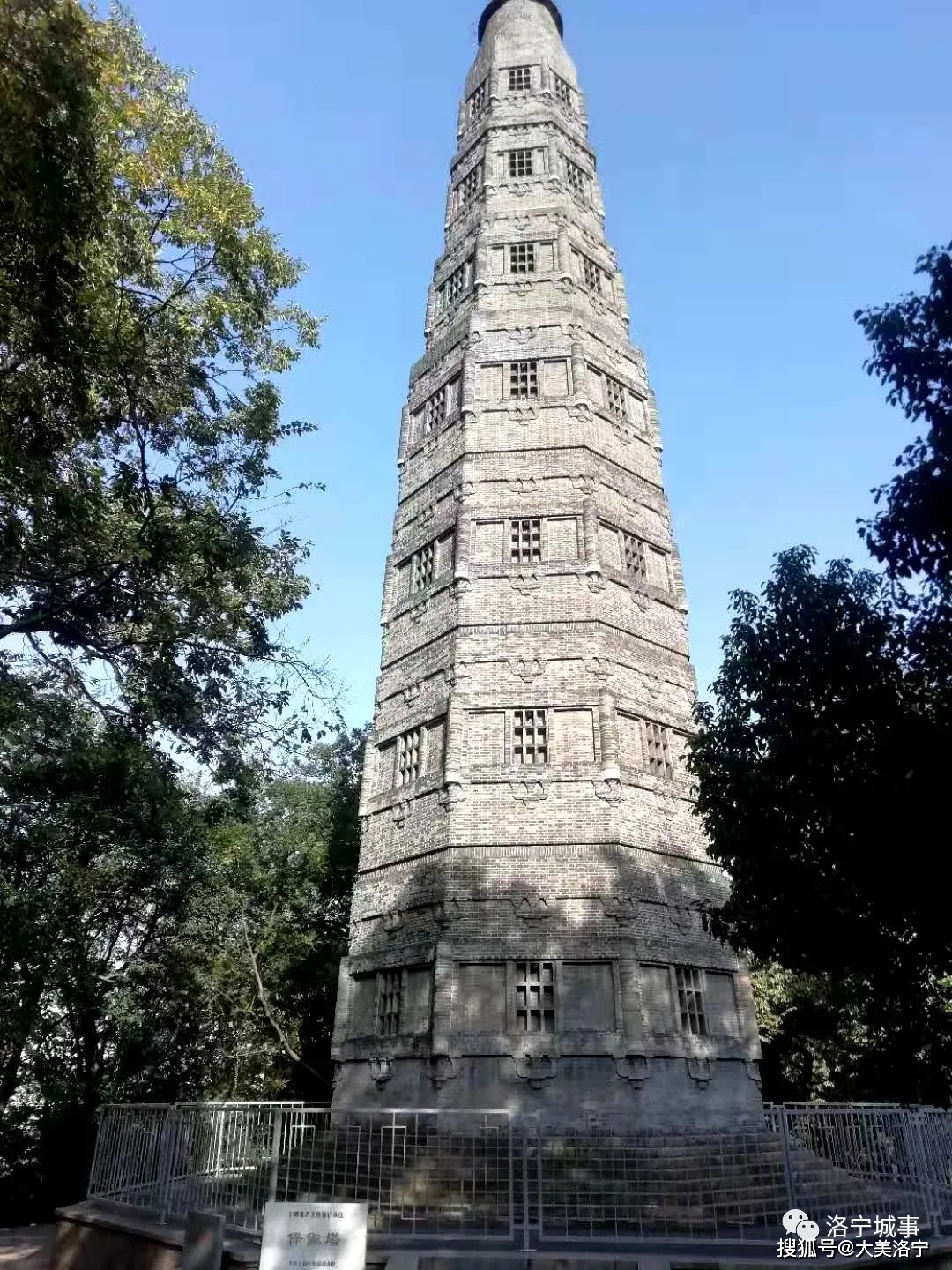洛宁金玉国——东南佛国话佛寺(图13)