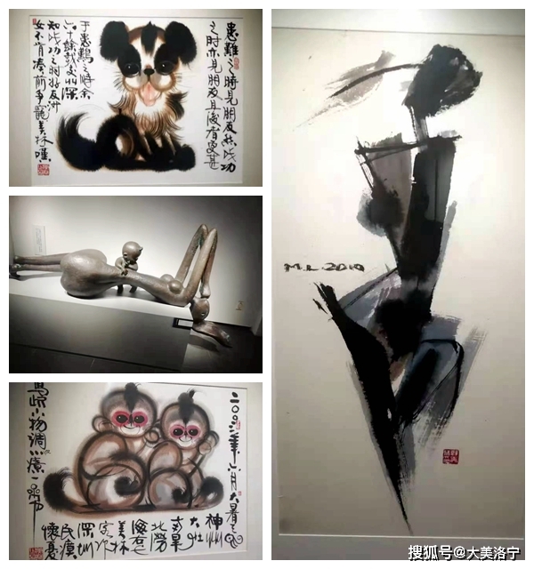 洛宁金玉国游记——林木深处观艺展(图7)